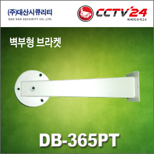 대산시큐리티 DB-365PT