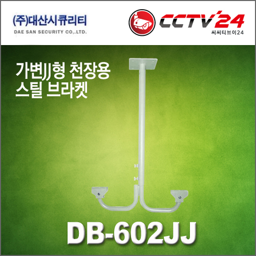 대산시큐리티 DB-602JJ