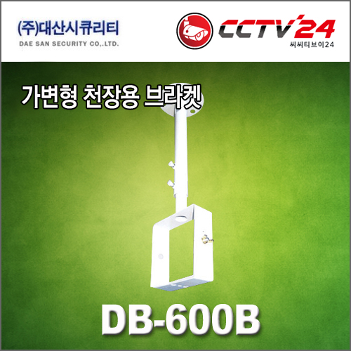 대산시큐리티 DB-600B