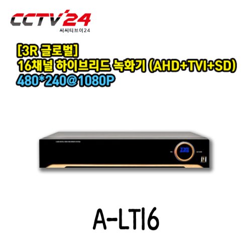 [3R-Global] A-LT16 (AHD+TVI+SD 하이브리드 16채널 DVR, 480*240@1080P)