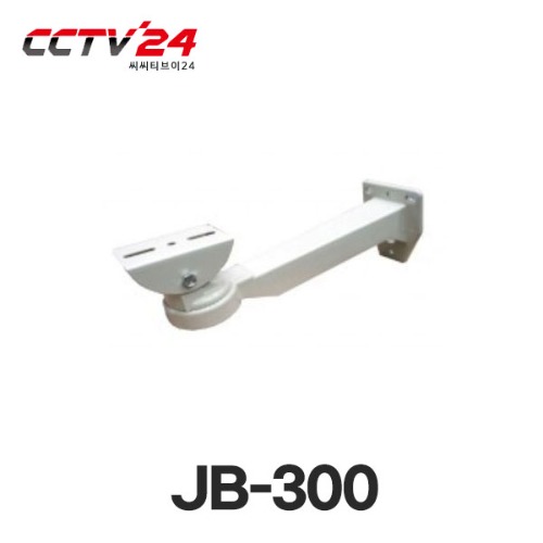 JB-300 [벽부형브라켓] 300mm