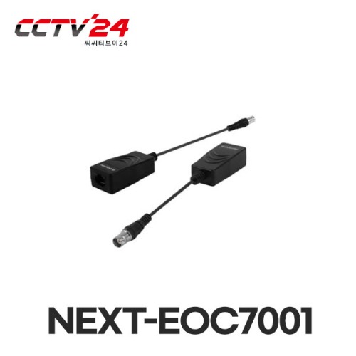 NEXT-EOC7001 EOC 변환 컨버터 HD IP카메라연결 BNC(동축케이블) 최대 200m 거리연장