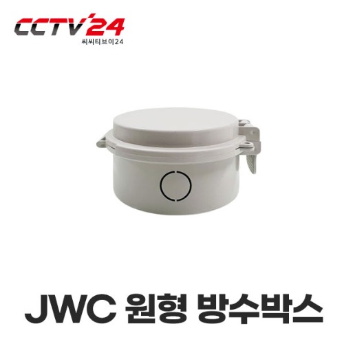JWC 원형 방수박스 (Φ)120mm