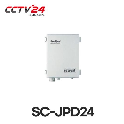 [씨아이즈] SC-JPD24 24채널, 단품, UTP정션박스