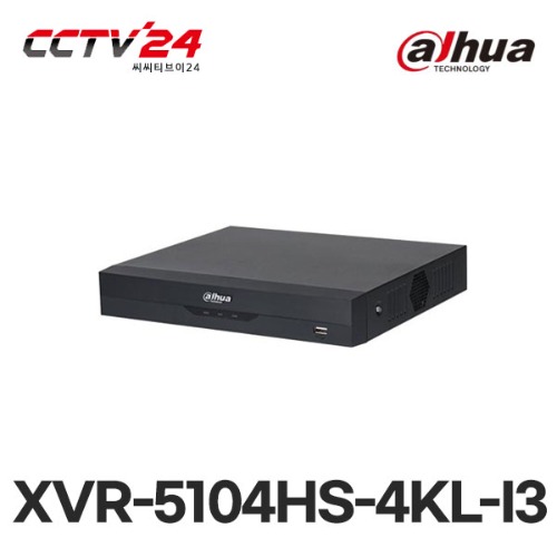 [다후아] XVR5104HS-4KL-I3 ALL-HD DVR (AHD+TVI+CVI+ CVBS+IP) 4채널 녹화기