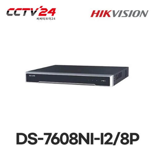 [하이크비젼] DS-7608NI-I2/8P IP 네트워크 NVR 8채널 녹화기 최대 4K