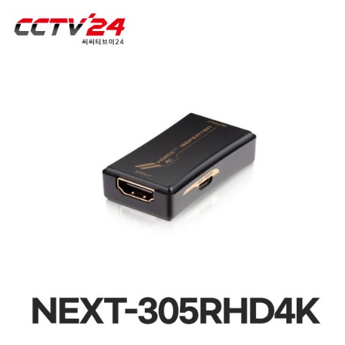 NEXT-035RHD4K 50M HDMI 케이블 4K UHD리피터, 최대 4K해상도 지원, 1080P해상도 지원