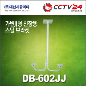 대산시큐리티 DB-602JJ