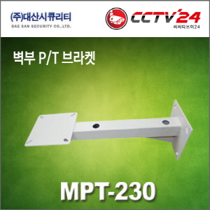 대산시큐리티 MPT-230