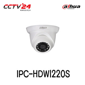 [Dahua 다후아] IPC-HDW1220S 200만화소 IP카메라 3.6mm 돔 카메라 / 다후아 CCTV카메라