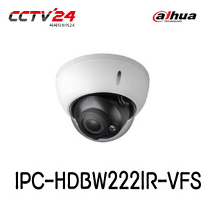 [Dahua 다후아] IPC-HDBW2221R-VFS 200만화소 IP카메라 2.7~12mm 돔 카메라 / 다후아 CCTV카메라