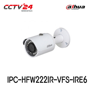 [Dahua 다후아] IPC-HFW2221R-VFS-IRE6 200만화소 IP카메라 2.7~12mm 뷸렛 카메라 / 다후아 CCTV카메라