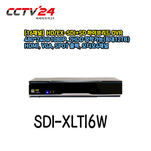 [3R-Global] SDI-XLT16W (EX-SDI+SD 16채널), 오디오 4채널, 2HDD 장착(최대12TB