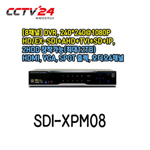 [3R-Global] SDI-XPM08 (HD/EX-SDI+AHD+TVI+SD+IP, 8CH)HDMI, VGA, SPOT 출력, 오디오4채널 2HDD 장착가능(최대12TB)