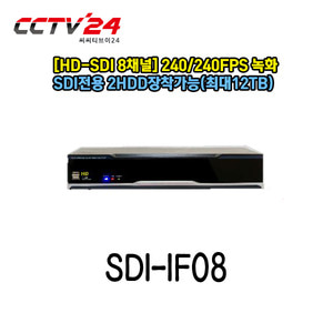 [3R]SDI-IF08 (8CH,HD-SDI전용,1080p,240*240)