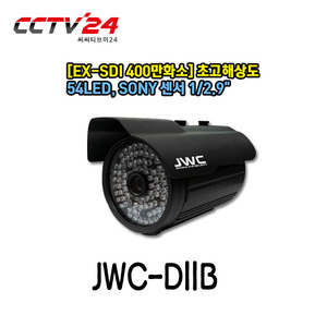 [JWC] JWC-D11B 400만화소 EX-SDI 초고해상도 뷸렛 54LED, 2.8mm(실제화각: 90˚)