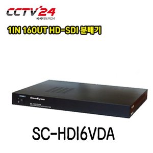 [씨아이즈] SC-HD16VDA 1IN 16OUT HD-SDI 분배기