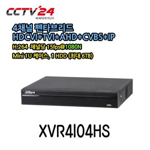 [다후아] XVR-4104HS 2메가 4채널녹화기, 120*60FPS@1080N, ALL-HD(AHD+TVI+CVI+SD+IP), 1HDD(최대6TB)