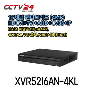 [다후아] XVR5216AN-4KL 16채널, H.264+ 480*120FPS@4MP, ALL-HD+IP 8채널(총 24채널) 4K HDMI, VGA출력, 양방향1오디오, 2HDD(최대16TB장착가능)