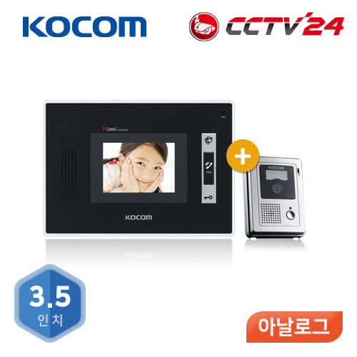 코콤 비디오폰 (KCV-352W/KC-C62) [3.5인치/화이트/2선식]