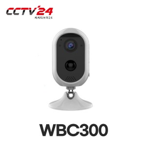 WBC300 배터리 카메라 홈CCTV 가정용 홈캠(안드로이드 전용상품)