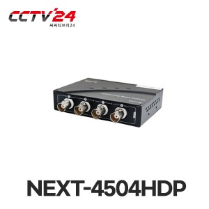 NEXT-4504HDP 4채널 수신기, 영상용, AHD/TVI/CVI/CVBS