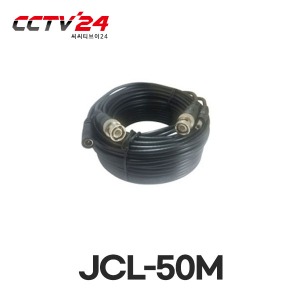 JCL-50M 하이브리드 전원+영상케이블 50M