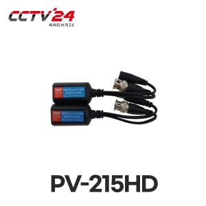 PV-215HD UTP 송수신기 AHD/CVI/TVI