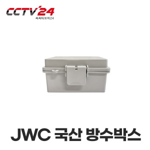 JWC 국산 방수박스 120x170x80 (1박스 50ea)