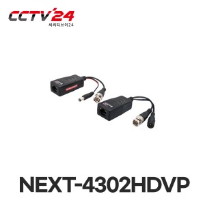 NEXT-4302HDVP (AHD+TVI+CVI) 영상+전원 200M 전송(아답타 별매)