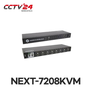 NEXT-7208KVM 8:1 USB HDMI v1.4 1080P KVM Switch / 여덟대의 PC를 하나의 키보드, 마우스로 모니터 공유