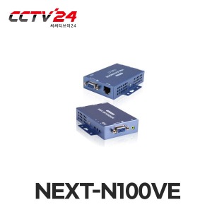 NEXT-N100VE VGA 100M 거리연장기/RJ-45/UTP케이블로 최대 100M거리연장