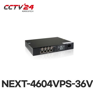 NEXT-4604VPS-36V 4채널 송수신기, 영상+전원용, AHD/TVI/CVI/CVBS, 최대 150W전송