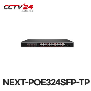 NEXT-POE324SFP-TP 10/100Mbps 24포트 + Gigabit 2TP/2SFP FULL POE스위치(400W) / 802.11af/at규격지원, 그린이더넷지원