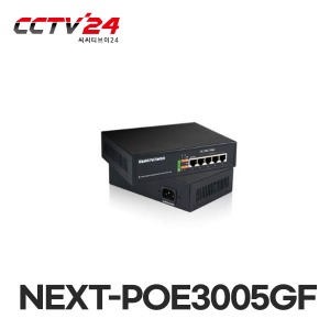 NEXT-POE3005GF 10/100/1000Mbps 5포트 With 4포트 POE스위치(65W)