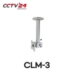 CLM-3 모니터 상하/좌우 조절 천정브라켓 300~500mm