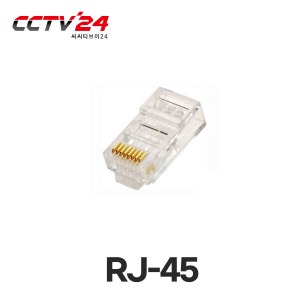 RJ-45 8P8C커넥터