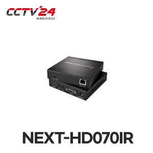 NEXT-HD070IR HDMI 70M HDBase-T지원 거리연장기(UTP Cat.5/5e/6 통신케이블로 거리연장)