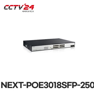 NEXT-POE3018SFP-250 16포트 10/100/1000M POE스위치, POE+, 2SFP, 802.3af/at 250W