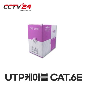 가온 UTP CABLE 305M CAT.6 옥내용