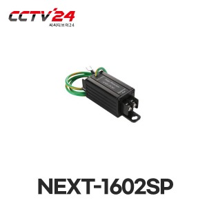 NEXT-1602SP 전원용 서지보호기 AC100~130V, 2극 터미널커넥터 타입, 반응속도 : 1ns이하, 서지용량 : 4KA