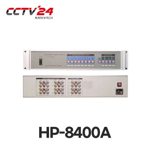 프로디아 PRODIA HP-8400A 음성/영상 8입력 4출력 루팅(ST)2H RCA
