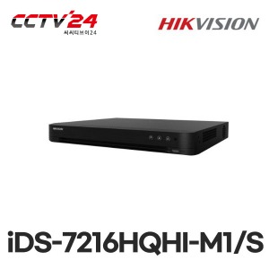 [HIKVISION]iDS-7216HQHI-M1/S 16채널 올인원 DVR