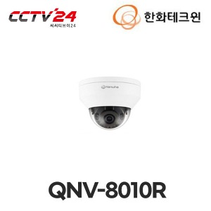 [한화테크윈] QNV-8010R 네트워크 5M 돔 적외선 카메라, 2.8mm 고정 초점 렌즈. WiseStream + H.265 지원으로 효율적인 저장공간 사용 가능, 야간 가시거리 최대 20m, 다양한 OSD설정 지원, POE기능 지원