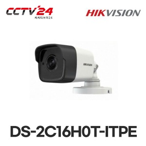 [하이크비젼] DS-2CE16H0T-ITPF 실외 뷸렛 카메라 아날로그 HD 500만화소 3.6mm