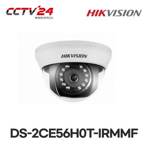 [하이크비젼] DS-2CE56H0T-IRMMF (3.6mm) 실내 돔 카메라 아날로그 HD 500만화소