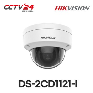 [하이크비젼] DS-2CD1121-I (4mm) 실내형 2MP 네트워크 돔 카메라