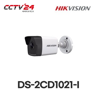 [하이크비젼] DS-2CD1021-I (4mm) IP 네트워크 뷸렛 카메라 200만화소