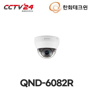 [한화테크윈] QND-6082R 네트워크 2M 돔 적외선 카메라, 3.2~10mm 전동 가변 초점 렌즈. WiseStreamII + H.265 지원으로 효율적인 저장공간 사용 가능, 야간 가시거리 최대 30m, 다양한 OSD설정 지원, POE기능 지원