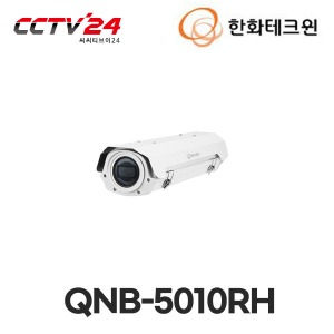 [한화테크윈] QNB-5010RH || 네트워크 5M 하우징 일체형 카메라, 2.8mm 고정 초점 렌즈, 다양한 OSD 설정 지원, 야간 가시거리 최대 20m 지원, PoE 전용 모델